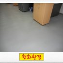 현화환경 이미지
