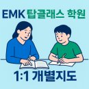 안양초등학교2 이미지