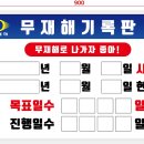 파코엔지니어링 이미지