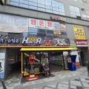 헌터독도담점 이미지