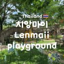 렌.카페 | 치앙마이 자유여행 Lenmaii Playground(렌마이) 아이랑 솔직 후기