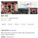 VIP레저타운 | 결혼준비13-신혼여행 part 2(푸켓 1-3일차)