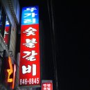 뚜가리 - 송파구 | 뚜가리