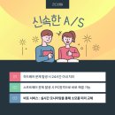 렌탈컨설팅 이미지