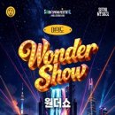 원더비