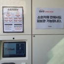 스마일청과 - 성남시 수정구 수정로 202 | 스마일청과