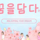 (주)제이프로젝트