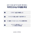 올인원중등수학학원