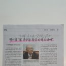 복음요양병원 Daum카페