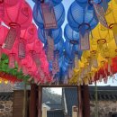 연등2길 이미지