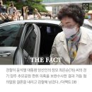 [단독] 경찰, '尹장모 추모공원 의혹' 다시 무혐의..보완수사 결과 이미지