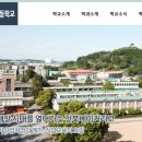 전북베이커리고등학교 이미지