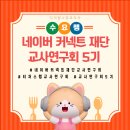 휴먼커넥트랩