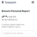 브리즘 동탄점 이미지