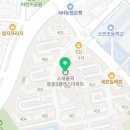 현대다사랑약국 이미지