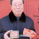 손진국 이미지