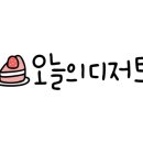 떡가게정담 이미지