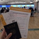 11500-15-12-28 | 대만 여행기 #1