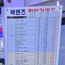 태극안경콘택트테크노점 이미지