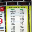 송지면사무소 이미지