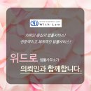 서초디타워 이미지