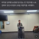 여직원 성추행 논란 양산시 김태우 양산시의원 전격 사퇴 이미지