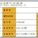 송산동-1 이미지