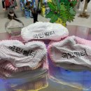 팔도신발 | 누렇게 변한 흰 운동화 새것처럼! 국민필터 운동화세탁망신발세탁망 사용후기