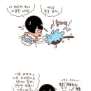 건방진떡볶이