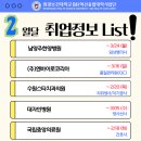 (주)엔바이로 코리아