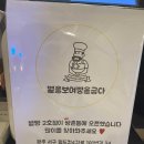 별을 보며 빵을 굽다 이미지