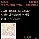 부산 10월 무료 공연 - 사상인디스테이션 <마이스테이지> : 10월 25일 7회차 뮤지컬!