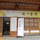 전라북도예술회관 이미지