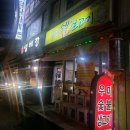 우미숯불생고기 이미지