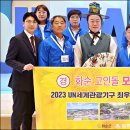 모산고인돌마을 이미지