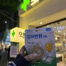 포미약국 이미지