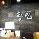 녹색공간자판기