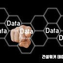 효성종합건설기술공사(주) 네이버블로그