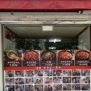 대전쭈꾸미맛집 대전 칼국수 족발 쭈꾸미볶음 본점 로컬맛집 방문후기