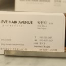 헤어에비뉴 이미지