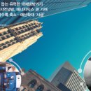 동고발전소 이미지