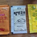 60계치킨범물지산점 네이버블로그