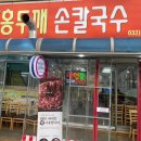 부평블루점 네이버블로그