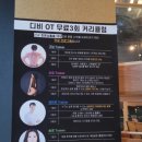 디비피트니스랩 하당 이미지