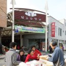 안성면 덕유산장터 이미지