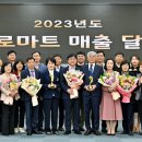 광주농협하나로마트 이미지