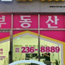 스카이팰리스공인중개사사무소 이미지