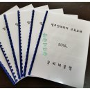 목공 DIY기초(야간) 이미지