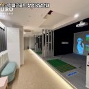 옥포스크린골프 네이버블로그