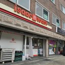 이삭토스트(신정여상점) 이미지